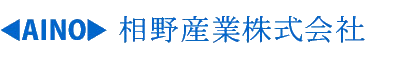 相野産業株式会社